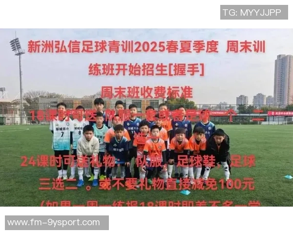 天津足球教练招聘信息发布寻找热爱足球的优秀人才加入我们团队