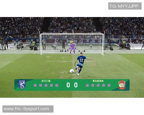 实况足球2016点球技巧解析与实战经验分享